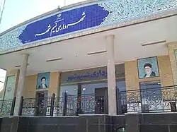 شهرداری نسیم‌شهر