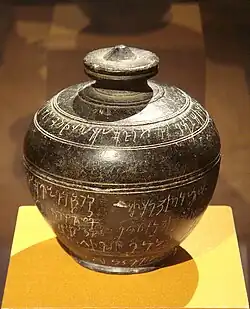 یادگارگرد نوشته شده