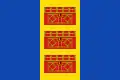 پرچم Badules