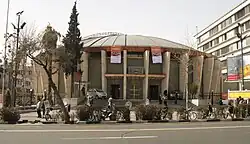 شعبه مرکزی بانک مسکن تهران