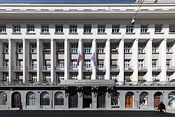 Bank of Slovenia office in Ljubljana