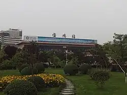 Baoji