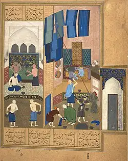 مجلس حمام عمومی اثر کمال الدین بهزاد