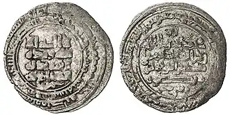 سکهٔ بیستون (۳۶۶)