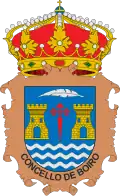 نشان رسمی بویرو
nickname=Boiro