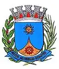 نشان آراراکوارا