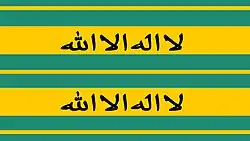 پرچم