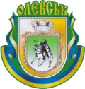 نشان اولفسک