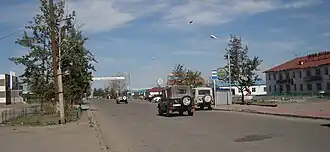مرکز اولانغوم