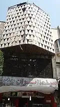 سینما ایران