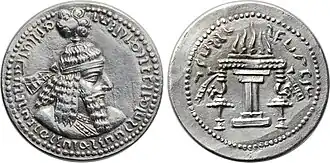 سکهٔ دستهٔ دوم اردشیر بابکان با سربندی بهنام کریمبوس، ضرب همدان در ۲۳۳–۲۳۹ م.