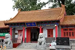 Linyi Confucius Temple