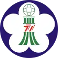 نشان رسمی چیایی