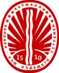 نشان Harmanli