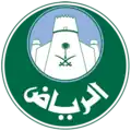 نشان رسمی ریاض