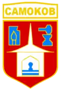 نشان صماقو