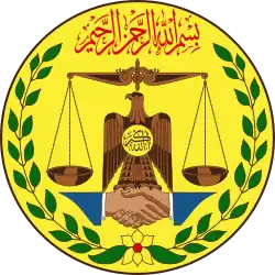 نشان ملی سومالیلند