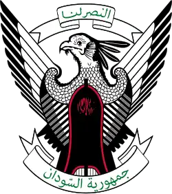 نشان سودان