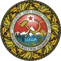 State emblem Georgian Soviet Army