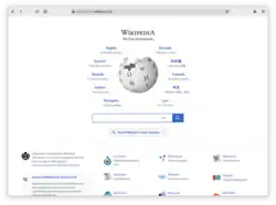 گنوم وب نسخه ۴۴ درحال نمایش صفحه اصلی ویکی پدیا