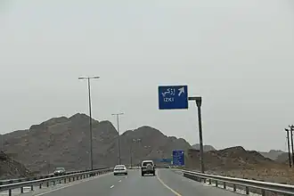 نزدیک ایزکی در دخیلیا