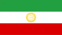 نخستین پرچم جمهوری اسلامی ایران از ۱۰ بهمن ۱۳۵۸ تا ۱۵ تیر ۱۳۵۹