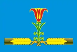 پرچم Amginsky District