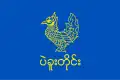 پرچم Bago Region