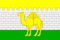 پرچم