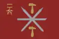 پرچم