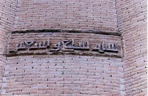 سنة سبع و تسعین