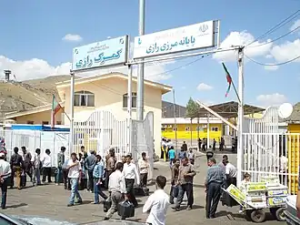 منطقه آزاد ۲