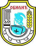 نشان Obilić