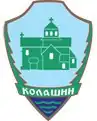 نشان Kolašin