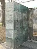 Bus stopRem Koolhaas (1990)خرونینگن، هلند