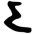 ۱۳پیکسل