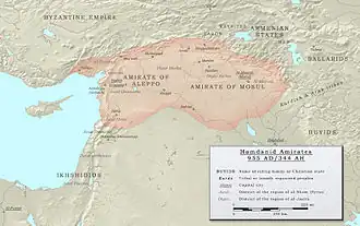 قلمرو حمدانیان در سال ۹۵۵ میلادی در زمان حکومت سیف الدوله