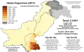 Hindu proportion of each Pakistani District of each Pakistani District as of the 2017 Pakistan Census