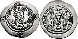 سکه هرمز چهارم
