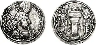 سکه هرمز یکم