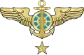 خلبانی هوادریا درجه ۳