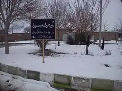 میدان اصلی و ورودی غربی روستا از شهر کنگاور