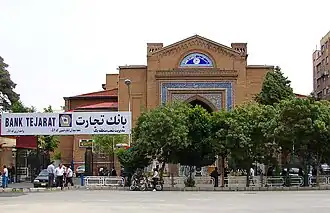 ساختمان بانک شاهی (شعبه بانک تجارت کنونی) در بخش شرقی میدان