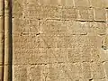 سنگ‌نوشته‌ها