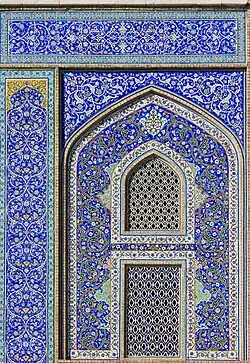 کاشی مسجد شیخ لطف‌الله