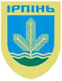 نشان ایرپین