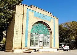 اثر ملی بیمارستان امام