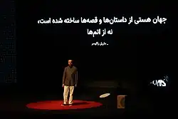 محمد جعفر امیرمحلاتی: هزینههای نجومی نادوستی در تداکس تهران