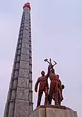 برج جوچه