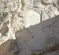 کتبیه نادرشاه (کتیبه نادری)